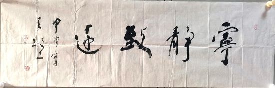 作者：齐枝三&nbsp;书法&nbsp;￥：协商&nbsp;单击鼠标查看详细介绍！