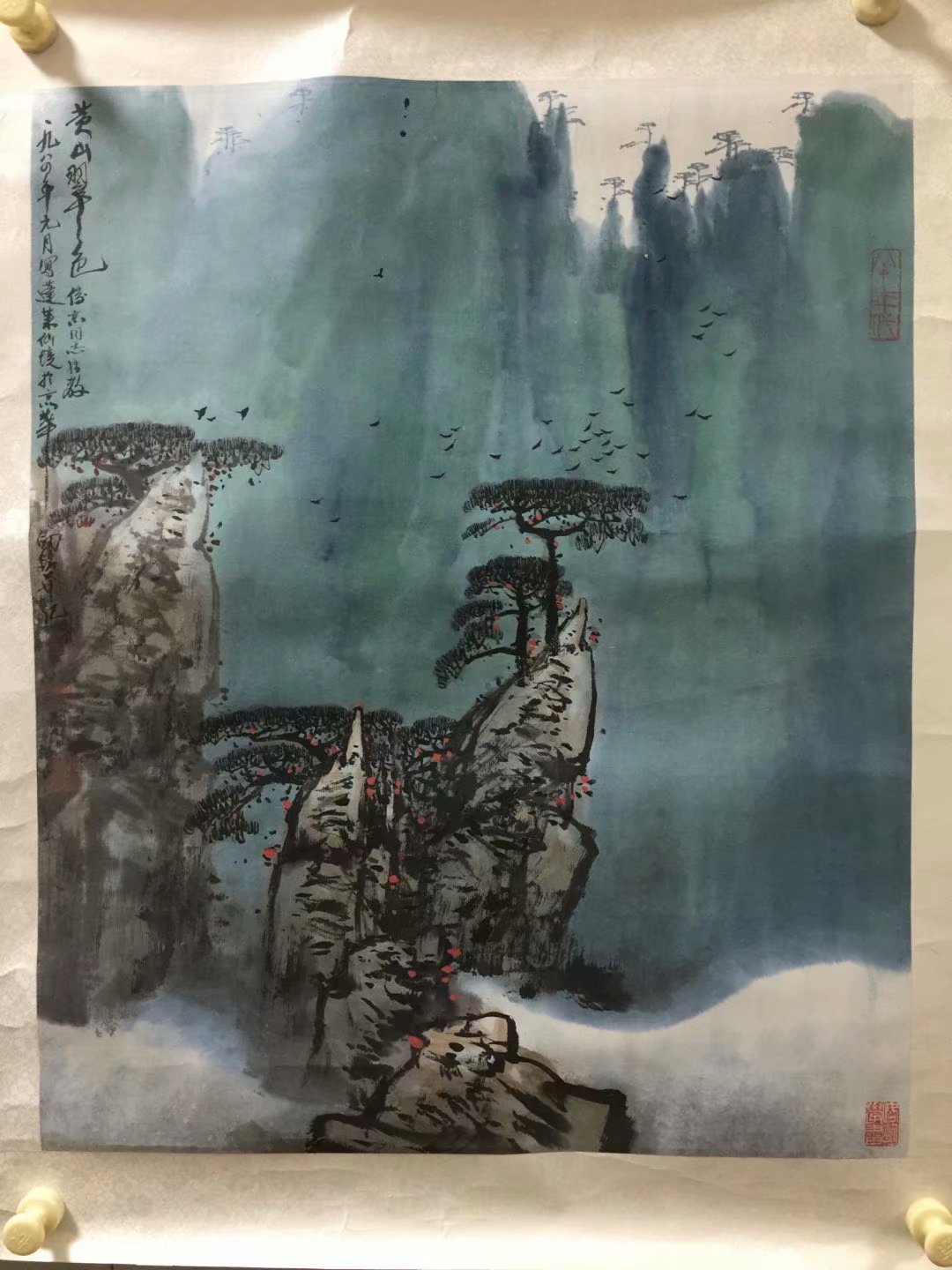 作者：秦剑铭&nbsp;山水  &nbsp;￥：协商&nbsp;单击鼠标查看大图！