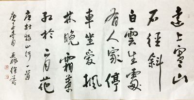 作者：徐建明&nbsp;书法&nbsp;￥：协商&nbsp;单击鼠标查看详细介绍！