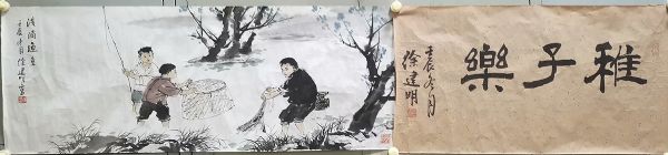 作者：徐建明&nbsp;人物&nbsp;￥：协商&nbsp;单击鼠标查看详细介绍！