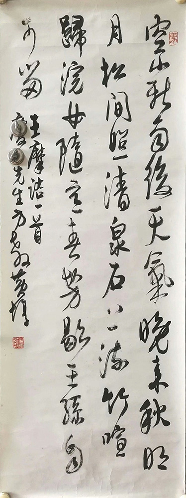 作者：黄惇 &nbsp;书法&nbsp;￥：协商&nbsp;单击鼠标查看大图！