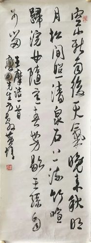 作者：黄惇 &nbsp;书法&nbsp;￥：协商&nbsp;单击鼠标查看详细介绍！