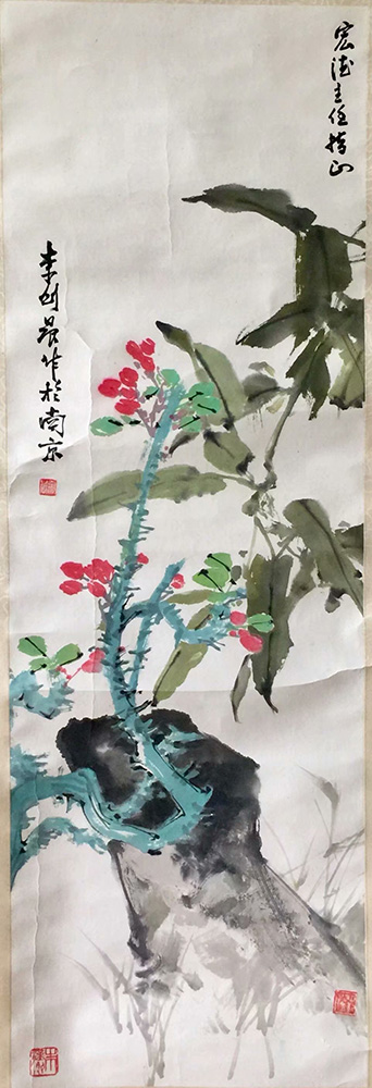 作者：李剑晨&nbsp;花鸟&nbsp;￥：协商&nbsp;单击鼠标查看大图！