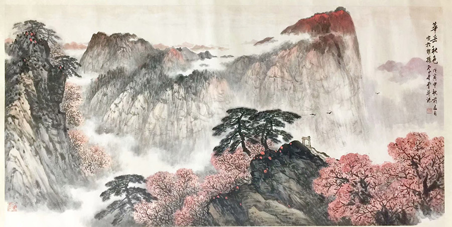 作者：卢星堂&nbsp; 华岳参天&nbsp;￥：协商&nbsp;单击鼠标查看大图！