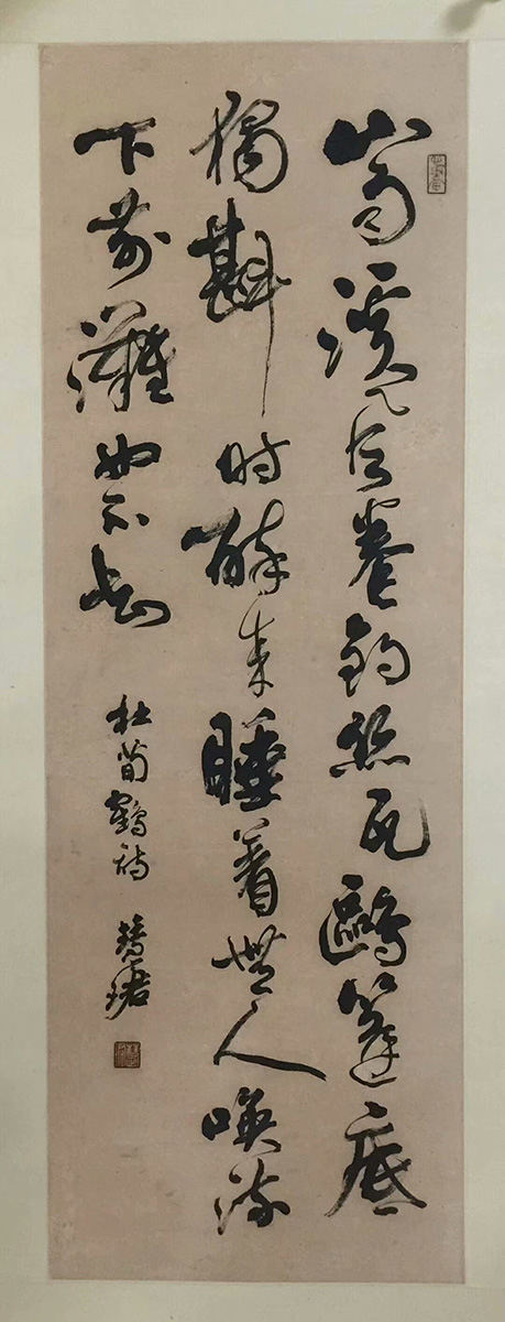 作者：周慧珺&nbsp;书法&nbsp;￥：协商&nbsp;单击鼠标查看大图！