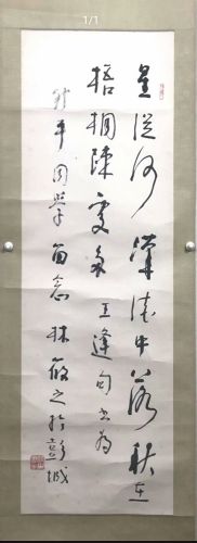 作者：林筱之&nbsp;书法&nbsp;￥：协商&nbsp;单击鼠标查看详细介绍！