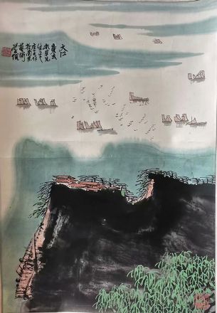 作者：庄利经&nbsp;山水  &nbsp;￥：协商&nbsp;单击鼠标查看详细介绍！