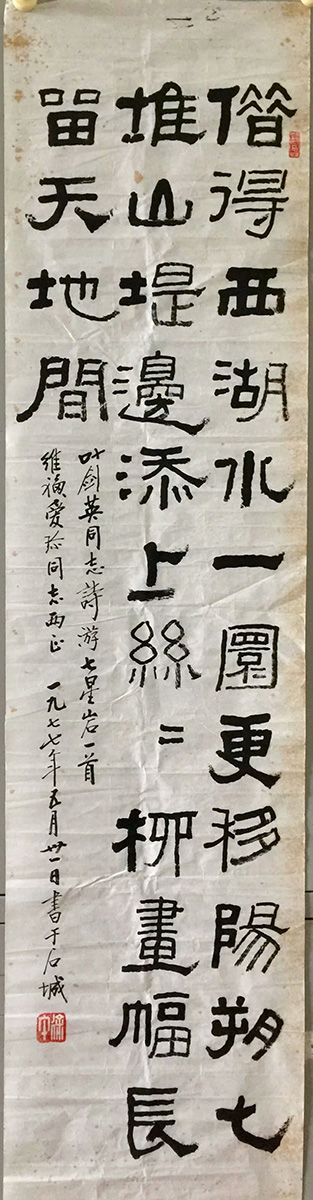 作者：徐利明&nbsp;书法&nbsp;￥：协商&nbsp;单击鼠标查看大图！