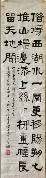 作者：徐利明&nbsp;书法&nbsp;￥：协商&nbsp;单击鼠标查看详细介绍！