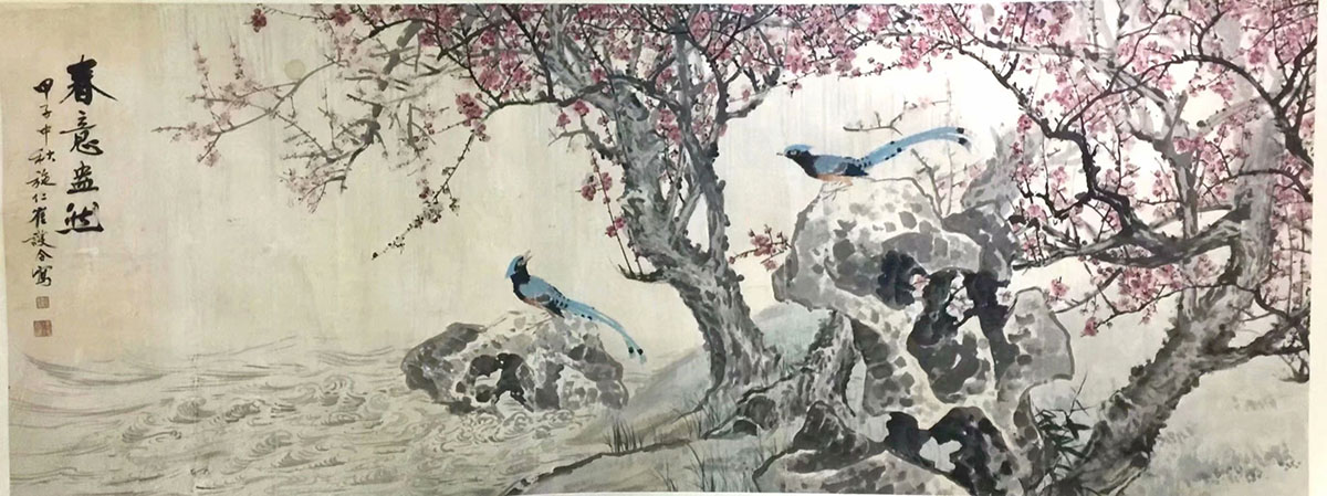 作者：崔护&nbsp;花鸟&nbsp;￥：协商&nbsp;单击鼠标查看大图！