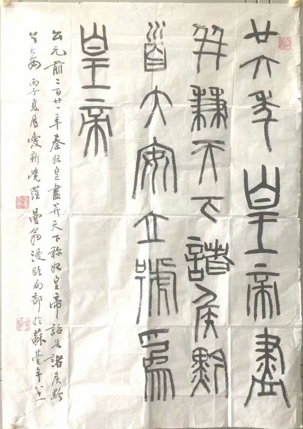 作者：沙曼翁&nbsp;书法&nbsp;￥：协商&nbsp;单击鼠标查看大图！