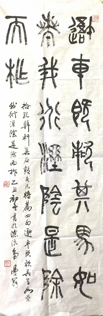 作者：沙曼翁&nbsp;书法&nbsp;￥：协商&nbsp;单击鼠标查看大图！