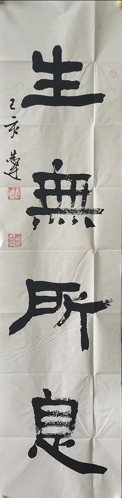 作者：言恭达&nbsp;书法&nbsp;￥：协商&nbsp;单击鼠标查看大图！