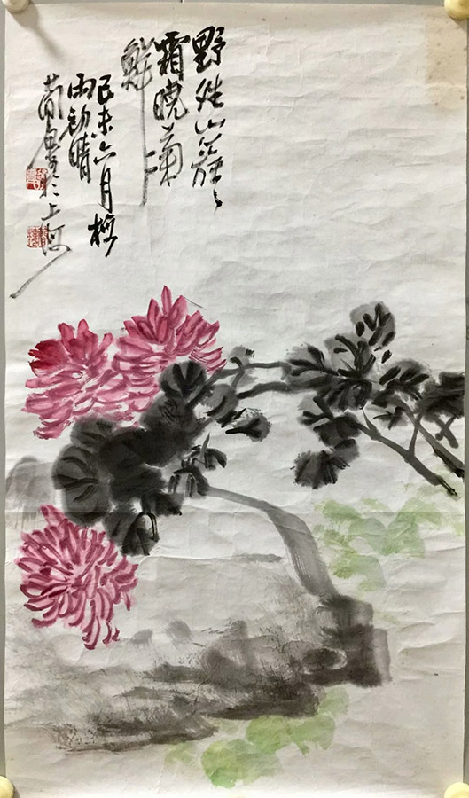 作者：曹简楼&nbsp;菊石图&nbsp;￥：协商&nbsp;单击鼠标查看大图！