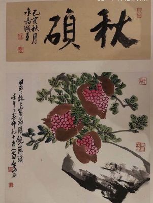 作者：曹简楼&nbsp;花鸟 石榴图&nbsp;￥：协商&nbsp;单击鼠标查看详细介绍！