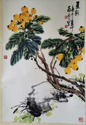 作者：曹简楼&nbsp;花鸟 枇杷&nbsp;￥：协商&nbsp;单击鼠标查看详细介绍！