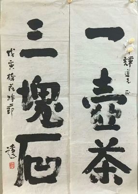 作者：杨彦&nbsp;书法&nbsp;￥：协商&nbsp;单击鼠标查看详细介绍！