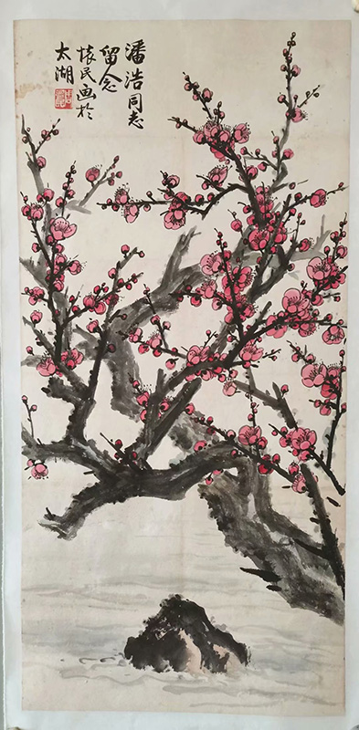 作者：周怀民&nbsp;花鸟&nbsp;￥：协商&nbsp;单击鼠标查看大图！