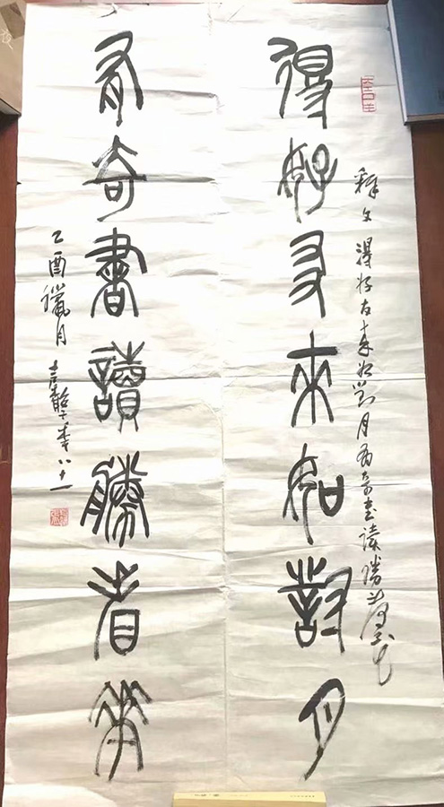 作者：张继馨&nbsp;书法&nbsp;￥：协商&nbsp;单击鼠标查看大图！