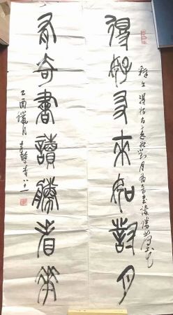 作者：张继馨&nbsp;书法&nbsp;￥：协商&nbsp;单击鼠标查看详细介绍！