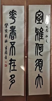 作者：丁吉甫&nbsp;书法&nbsp;￥：协商&nbsp;单击鼠标查看详细介绍！