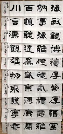 作者：何昌贵&nbsp;书法&nbsp;￥：协商&nbsp;单击鼠标查看详细介绍！