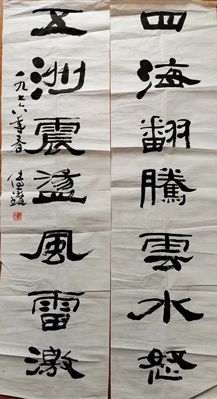 作者：方传鑫&nbsp;书法&nbsp;￥：协商&nbsp;单击鼠标查看大图！