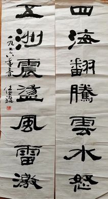 作者：方传鑫&nbsp;书法&nbsp;￥：协商&nbsp;单击鼠标查看详细介绍！