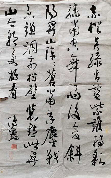 作者：方传鑫&nbsp;书法&nbsp;￥：协商&nbsp;单击鼠标查看大图！