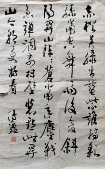 作者：方传鑫&nbsp;书法&nbsp;￥：协商&nbsp;单击鼠标查看详细介绍！