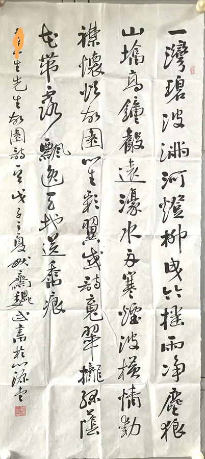 作者：魏武&nbsp;书法&nbsp;￥：协商&nbsp;单击鼠标查看大图！