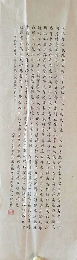 作者：杨靖&nbsp;书法&nbsp;￥：协商&nbsp;单击鼠标查看大图！