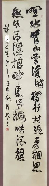 作者：吴振立&nbsp;书法&nbsp;￥：协商&nbsp;单击鼠标查看详细介绍！