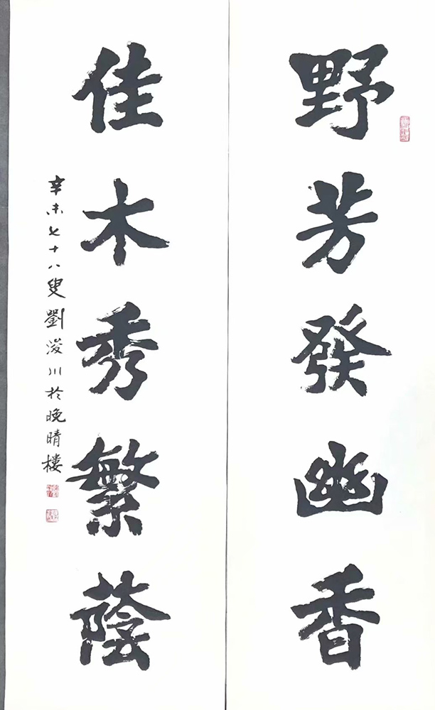 作者：刘浚川&nbsp;野芳&nbsp;￥：协商&nbsp;单击鼠标查看大图！