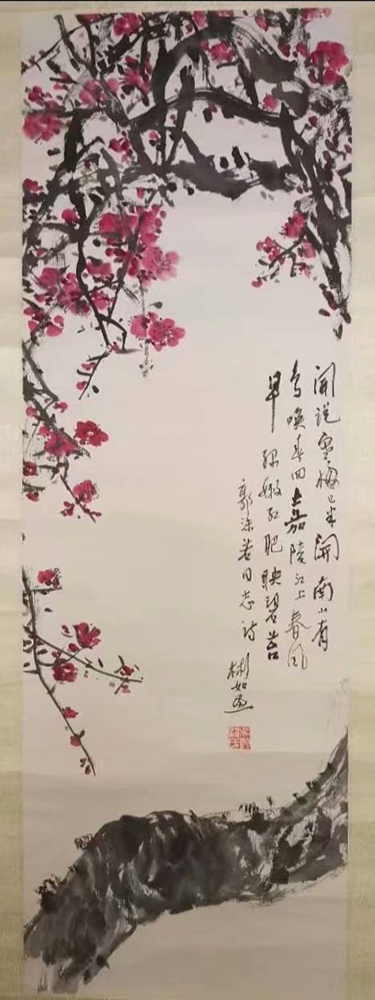 作者：沈彬如&nbsp;花鸟&nbsp;￥：协商&nbsp;单击鼠标查看大图！