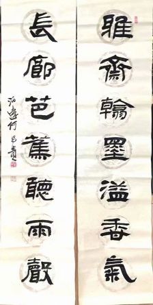 作者：何昌贵&nbsp;书法&nbsp;￥：协商&nbsp;单击鼠标查看详细介绍！