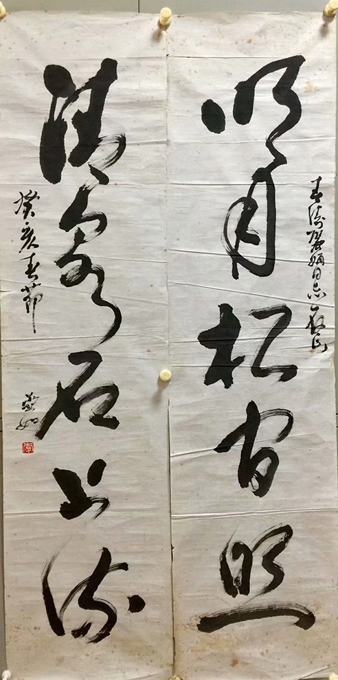 作者：李亚如&nbsp;书法&nbsp;￥：协商&nbsp;单击鼠标查看大图！