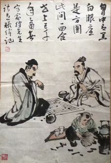 作者：张伟&nbsp;人物&nbsp;￥：协商&nbsp;单击鼠标查看详细介绍！