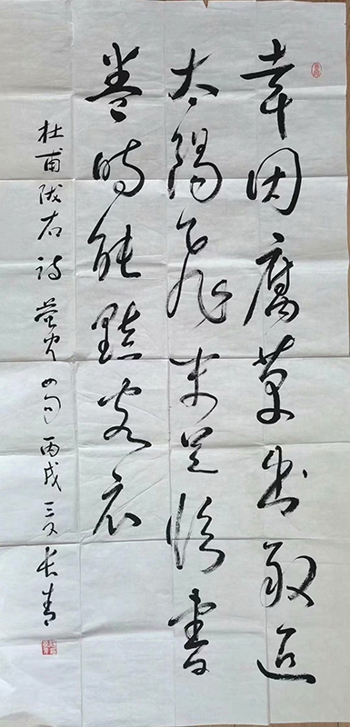 作者：胡长青&nbsp;书法&nbsp;￥：协商&nbsp;单击鼠标查看大图！