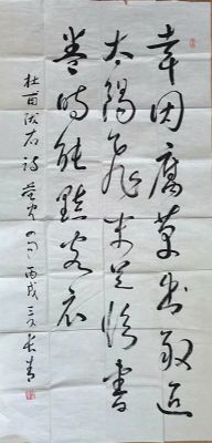 作者：胡长青&nbsp;书法&nbsp;￥：协商&nbsp;单击鼠标查看详细介绍！