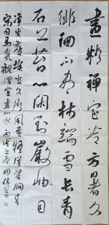 作者：龙开胜&nbsp;书法&nbsp;￥：协商&nbsp;单击鼠标查看详细介绍！