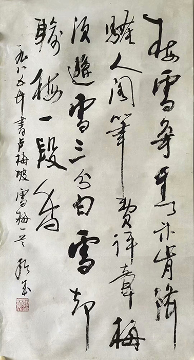 作者：赵绪成&nbsp;书法&nbsp;￥：协商&nbsp;单击鼠标查看大图！