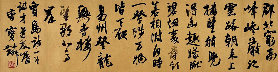 作者：曹宝麟&nbsp;书法&nbsp;￥：协商&nbsp;单击鼠标查看大图！