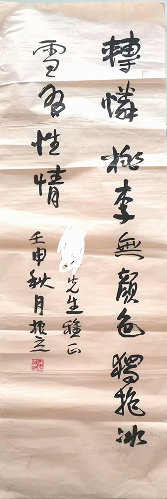 作者：吴振立&nbsp;书法&nbsp;￥：协商&nbsp;单击鼠标查看大图！