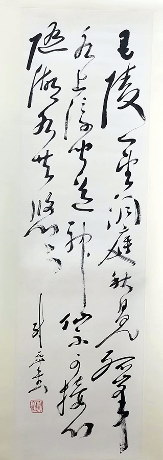 作者：尉天池&nbsp;书法&nbsp;￥：协商&nbsp;单击鼠标查看大图！