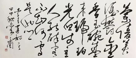 作者：刘承闿&nbsp;书法&nbsp;￥：协商&nbsp;单击鼠标查看详细介绍！