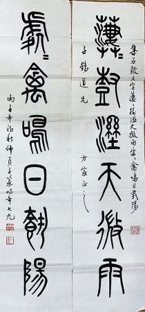 作者：仲贞子&nbsp;书法&nbsp;￥：协商&nbsp;单击鼠标查看详细介绍！