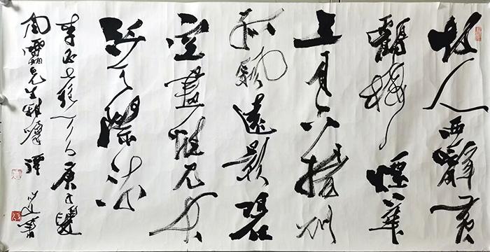 作者：谭以文&nbsp;书法&nbsp;￥：协商&nbsp;单击鼠标查看大图！