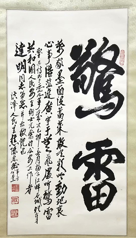 作者：陈默然&nbsp;书法&nbsp;￥：协商&nbsp;单击鼠标查看大图！