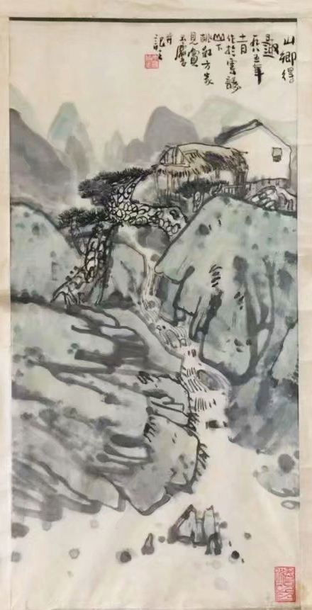 作者：宋玉麟&nbsp;山水&nbsp;￥：协商&nbsp;单击鼠标查看大图！